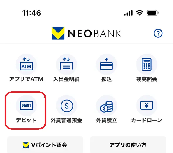 VNEOBANK app