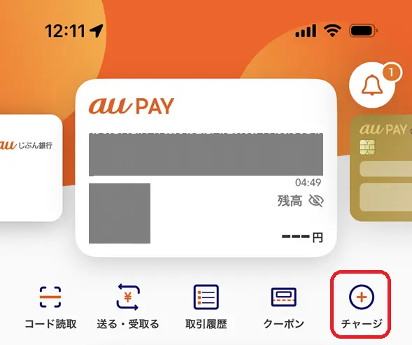 au PAY app