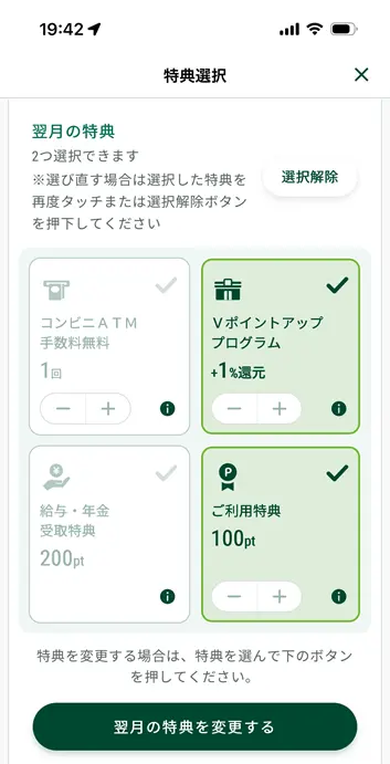 Olive Benefits Selection