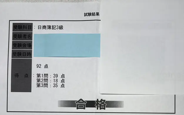 Bookkeeping 3rd Result