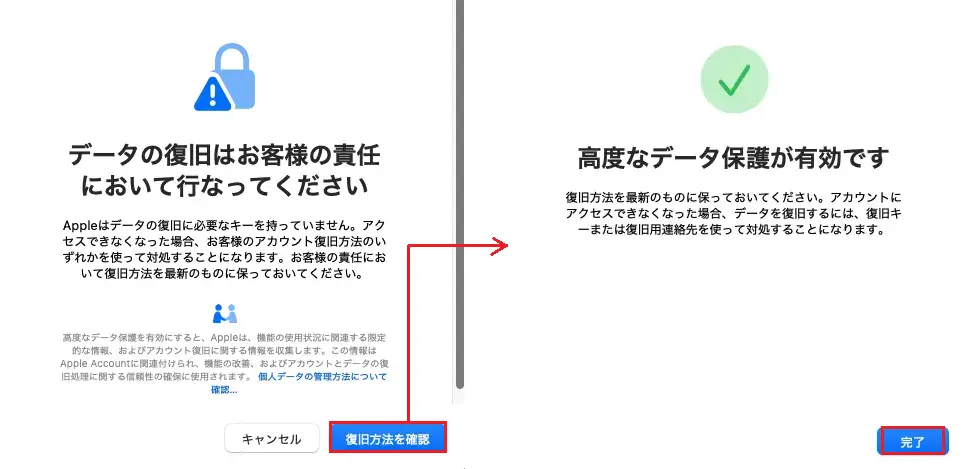 macOS ADP Completion
