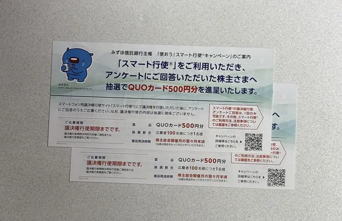 Mizuho Exercise Campaign