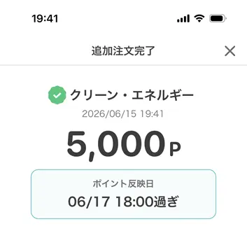 dPoint Deposit Process