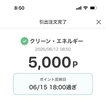 dPoint Withdrawal Process
