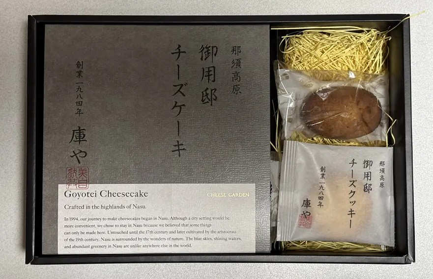 7616 64th Souvenir