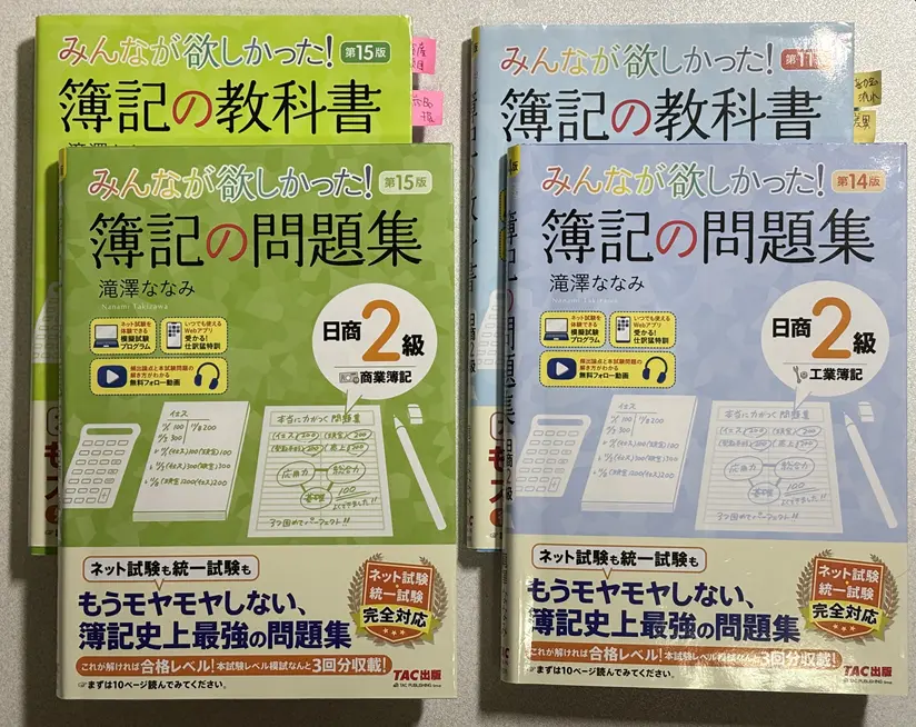 Bookkeeping 2nd Text