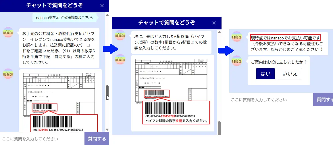 Chatbot Support nanaco
