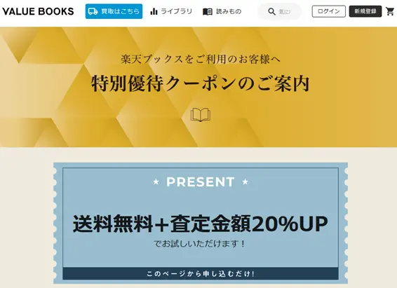 Value Books CP 202609