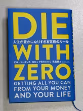 DIE WITH ZERO - Book