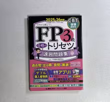 FP3 Textbook