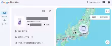 Google Find Hub Example